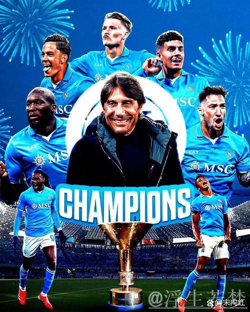 那不勒斯夺冠庆典✨全队欢呼将功勋教练孔蒂高高抛起