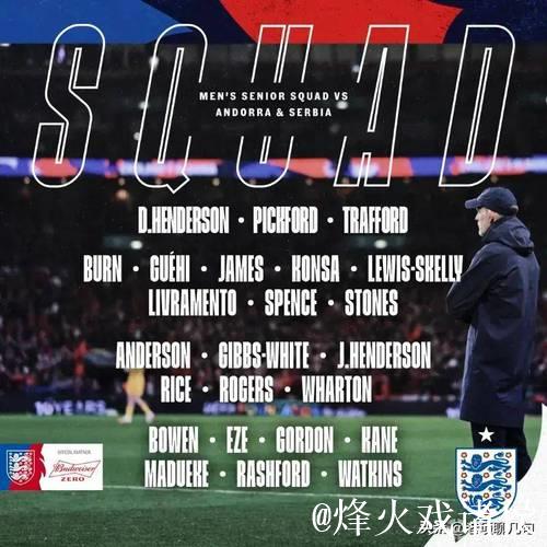 英格兰主场战胜安道尔 收获世预赛四连胜 英格兰主场战胜安道尔 收获世预赛四连胜